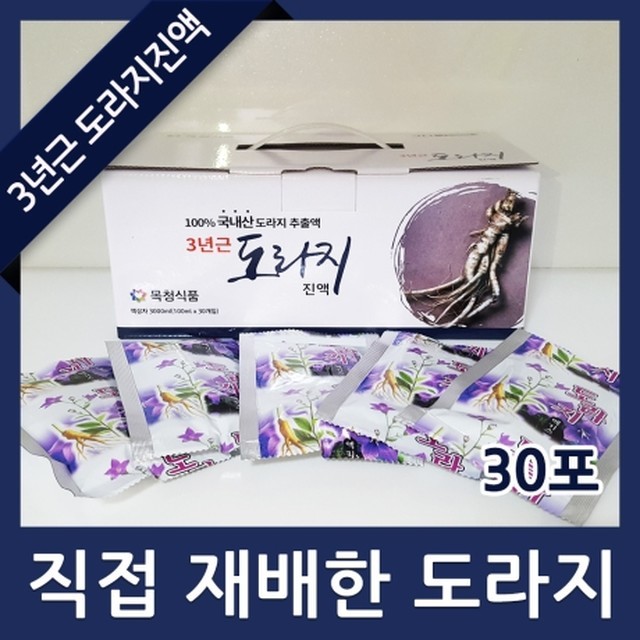 목청식품 이미지