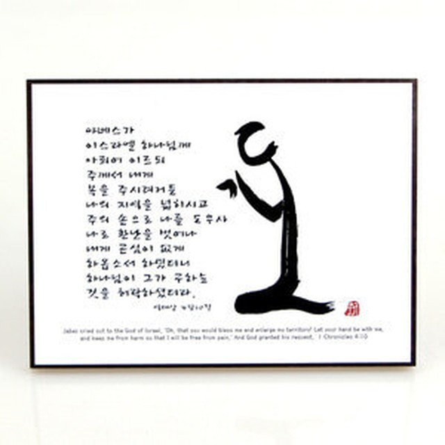 소서화 이미지