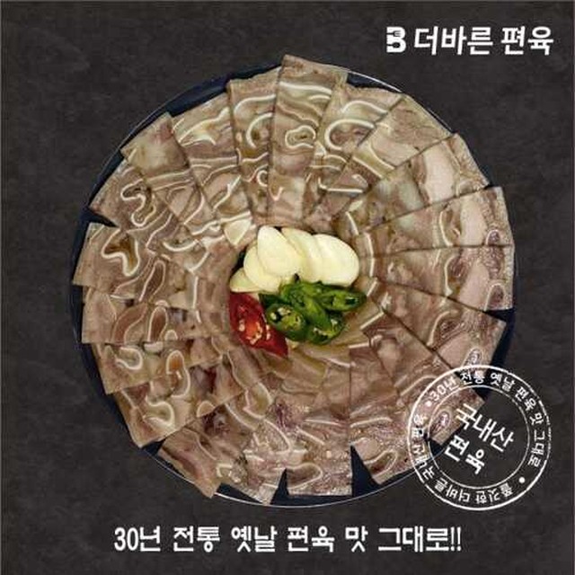 더바른푸드 이미지