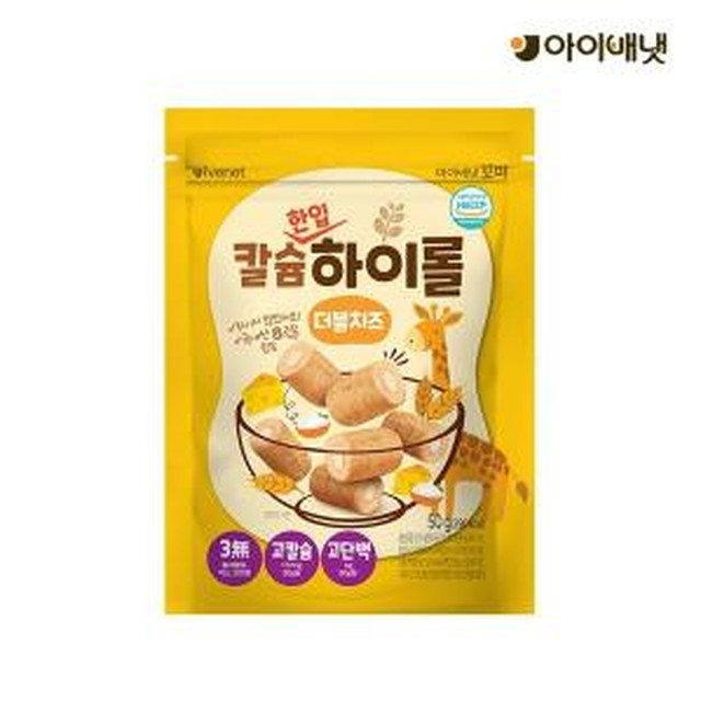 하이롤 이미지