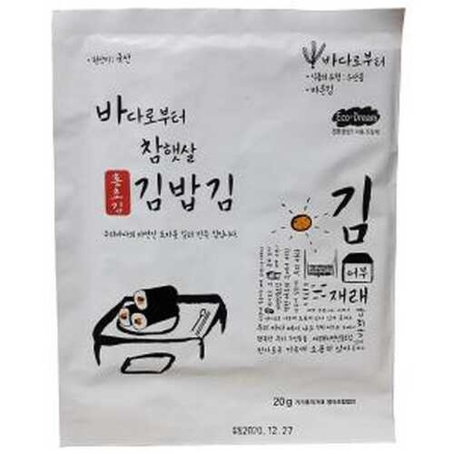 가가호직거래영어조합법인 이미지