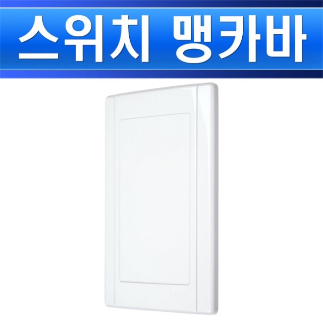 일신전기 이미지