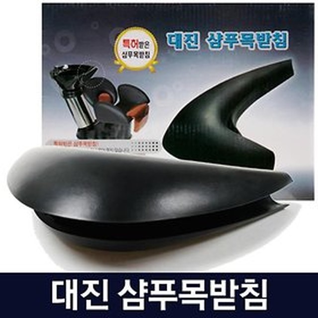 대진미용실 이미지