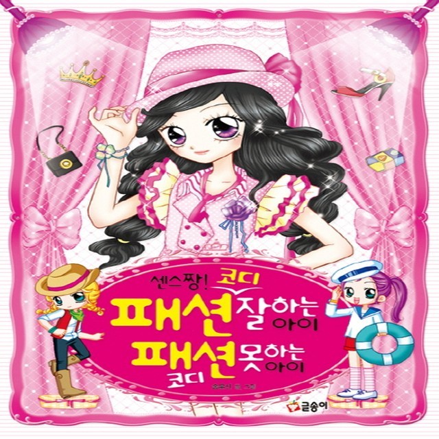 짱패션 이미지