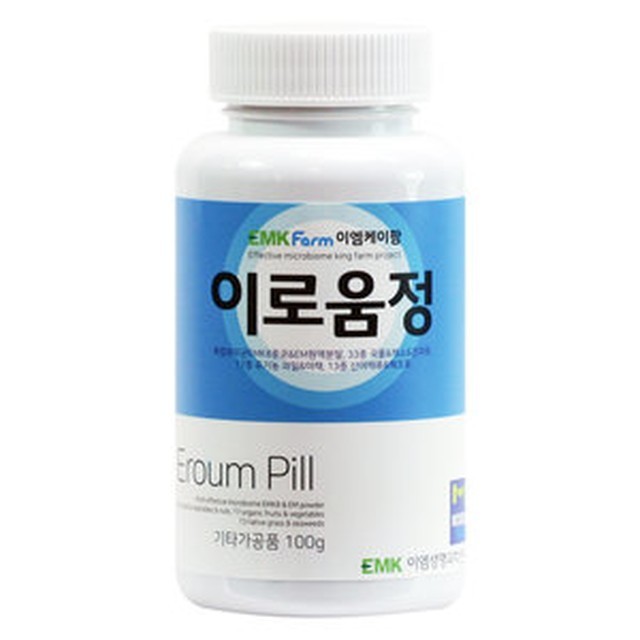 이엠팜 이미지