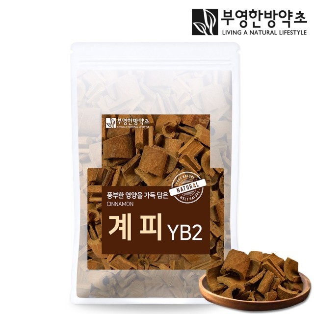 부영한방약초 이미지