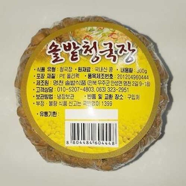 명천솔밭 이미지