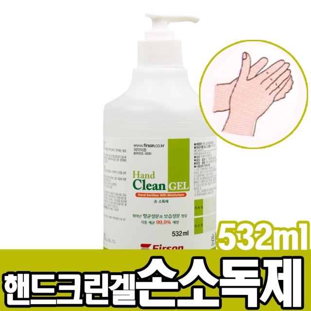 성광크린 이미지
