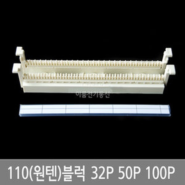 원텐 이미지