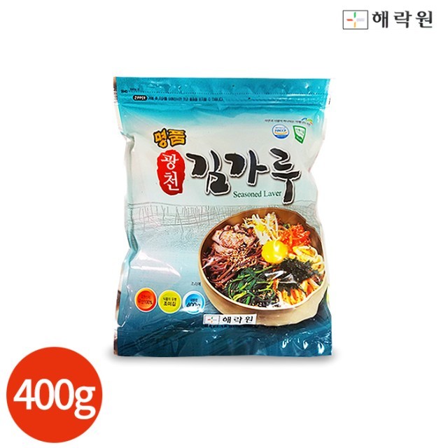 해락원광천 이미지