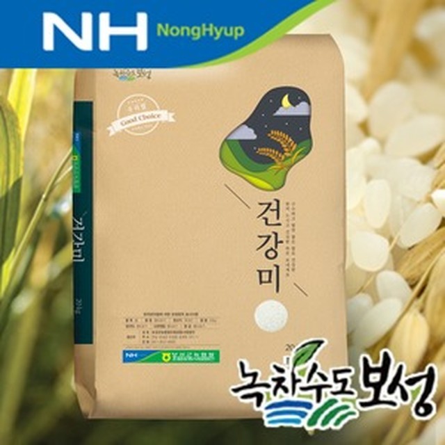 보성녹차미인 이미지