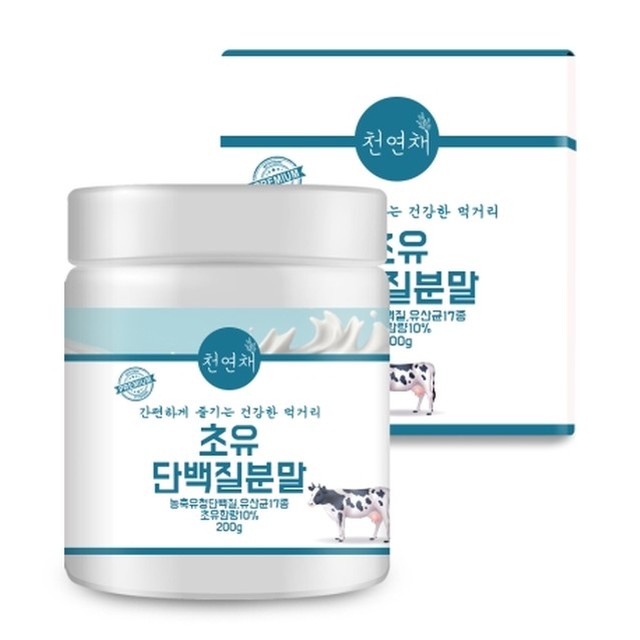 천연채 이미지