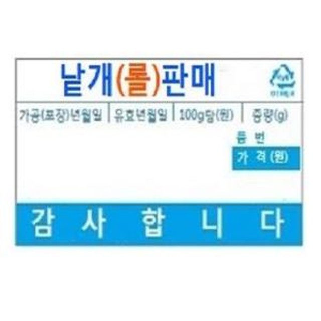 에이컴전자저울 이미지