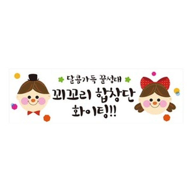 베이비랜드 이미지