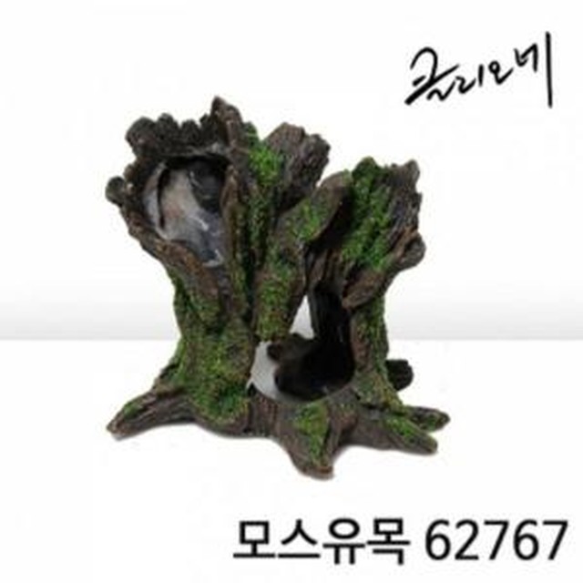유목 이미지