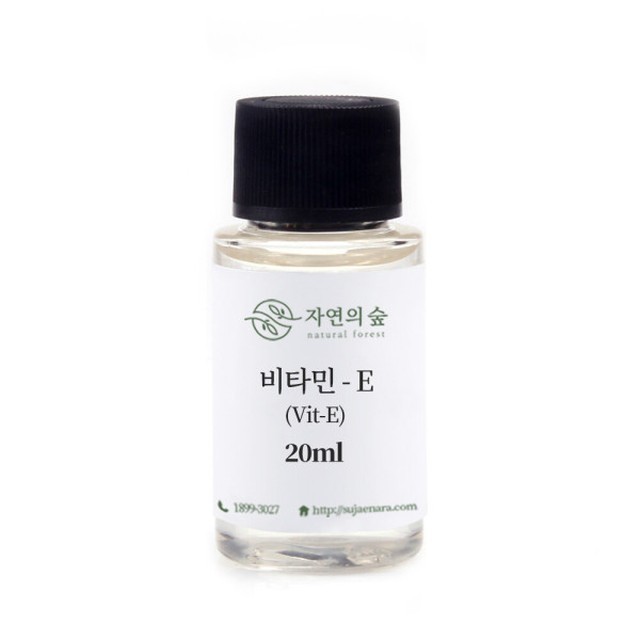 비타민 이미지