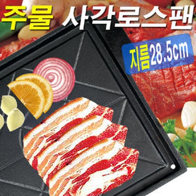 영일곱창 이미지