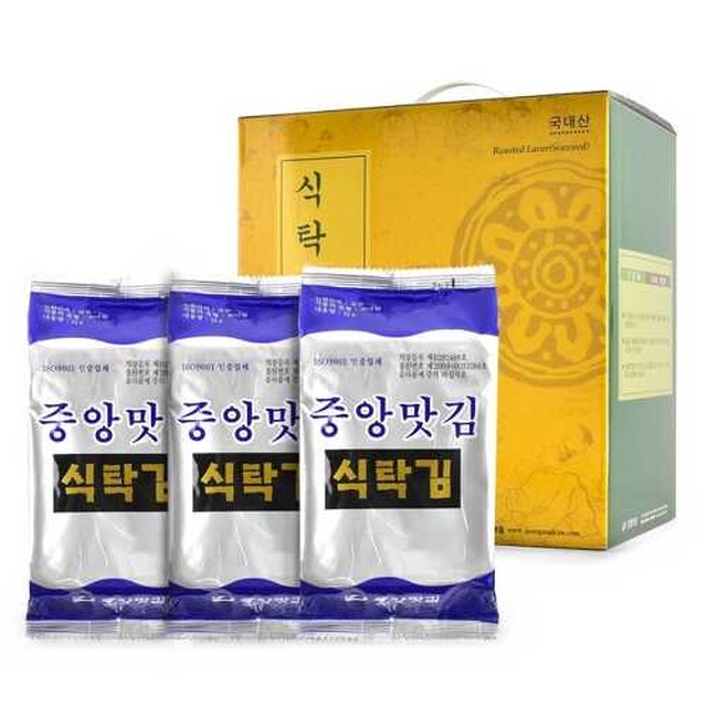 중앙맛김 이미지