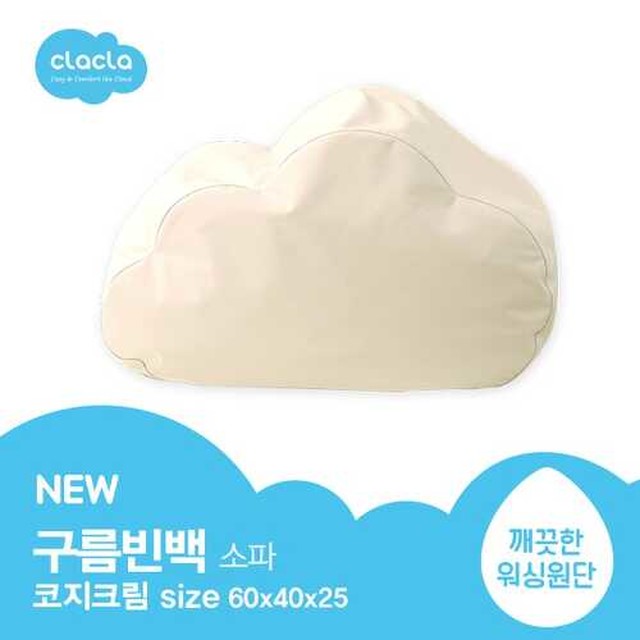 크라크라 이미지