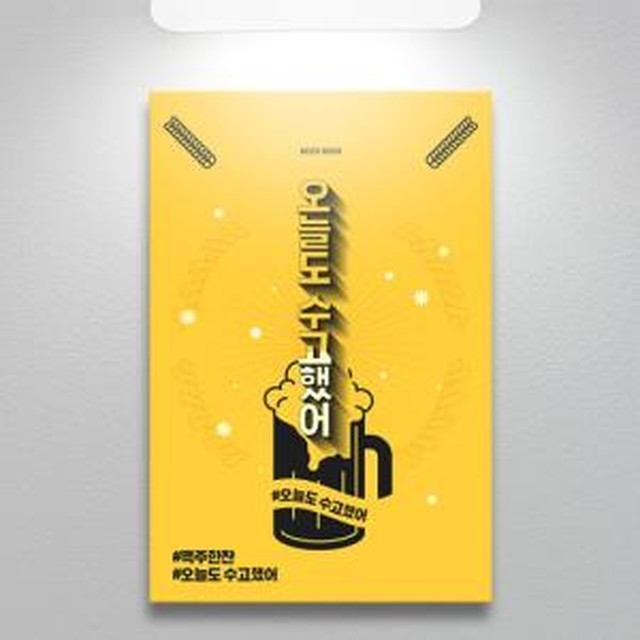 오늘;꾸밈 이미지