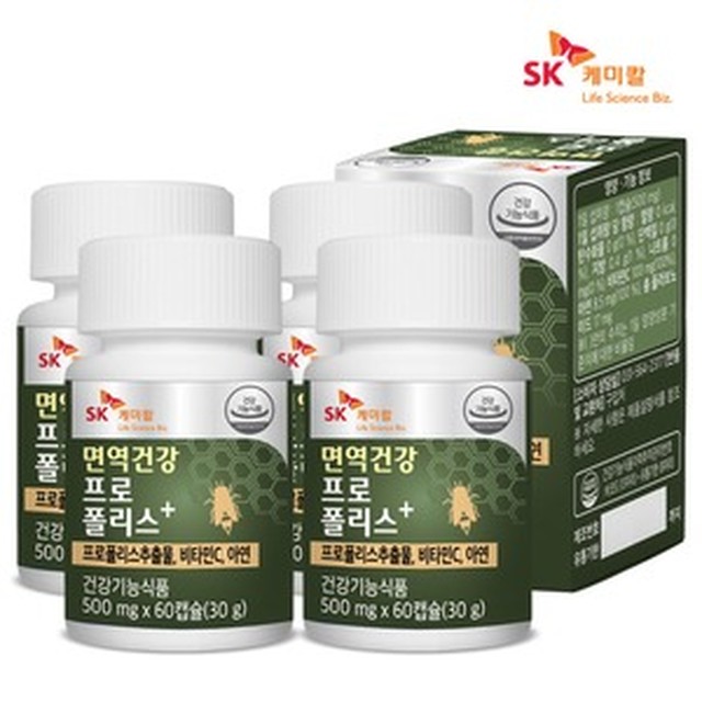 로얄케미칼 이미지