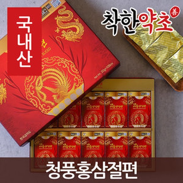 한국금차도 이미지