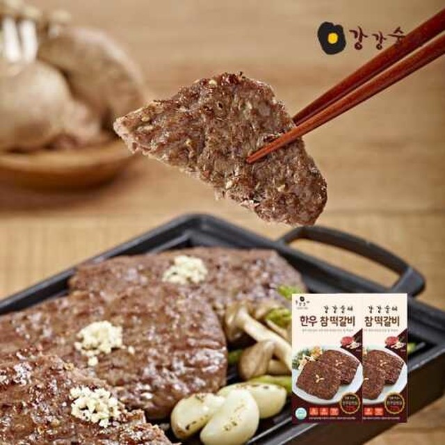 참떡갈비 이미지