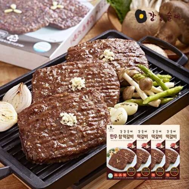 참떡갈비 이미지