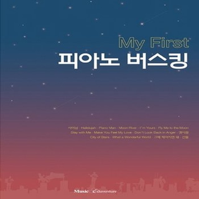 삼호슈퍼 이미지