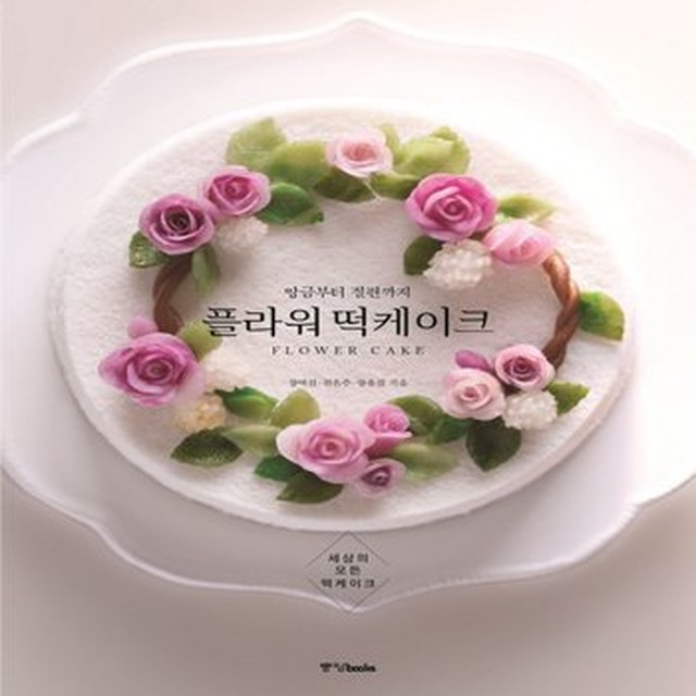 중앙플라워 이미지