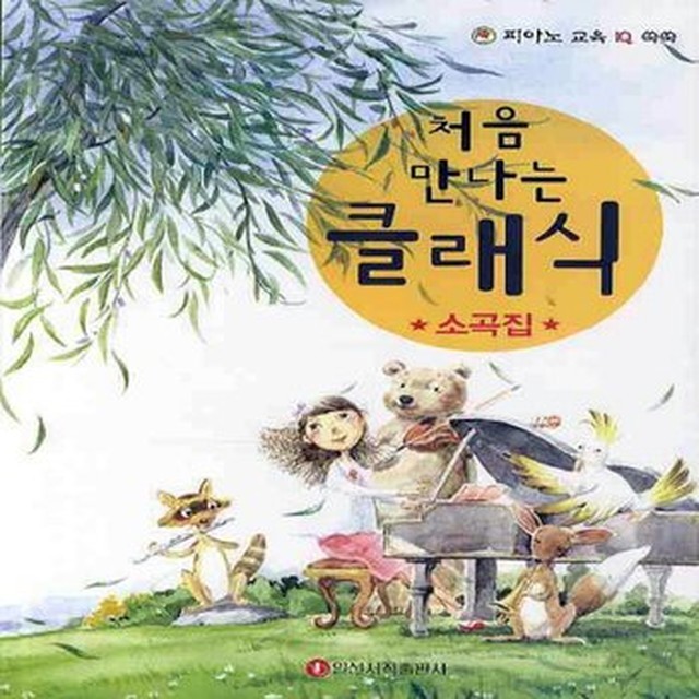 일신서적 이미지