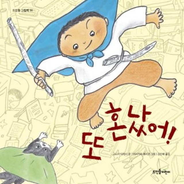 뜨인돌 이미지