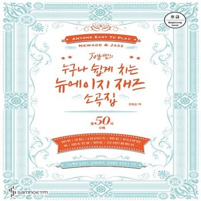 소곡집 이미지