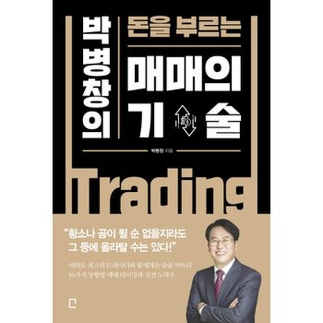 돈포레스트 이미지
