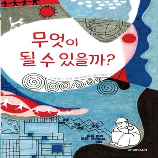 국민서관 이미지