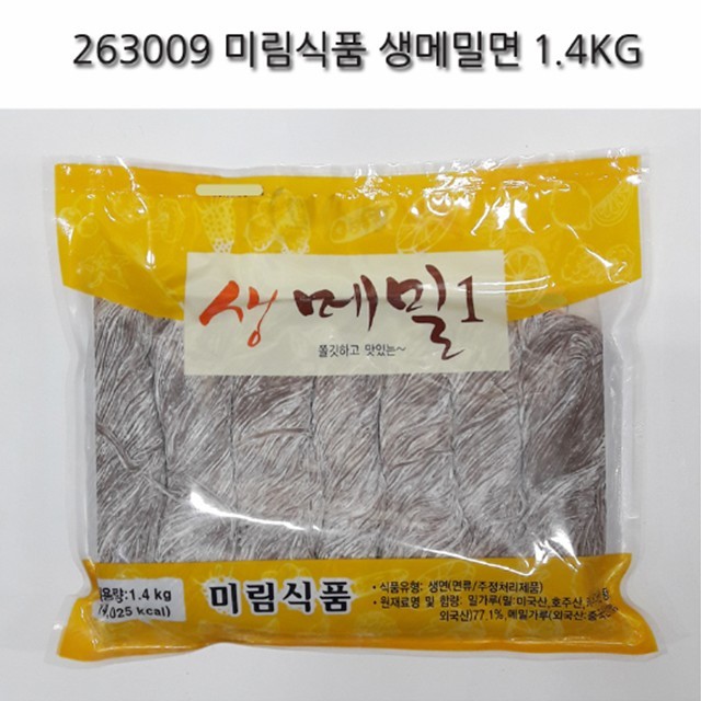 미림식품 이미지
