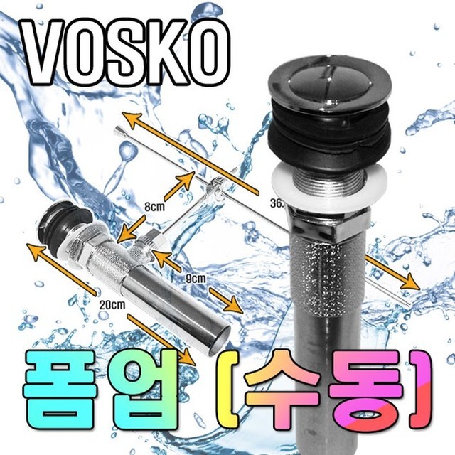 팜업 이미지