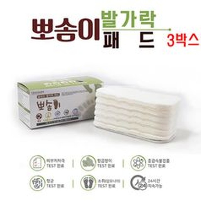 뽀솜이 이미지
