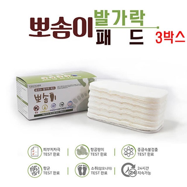 뽀솜이 이미지