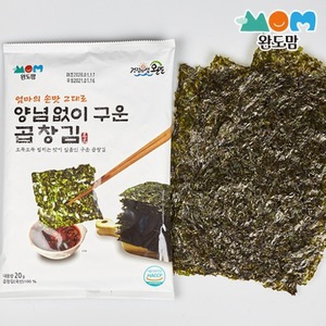 광천김 이미지