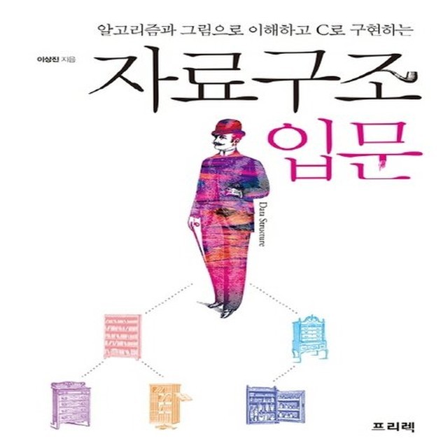 한길사 이미지