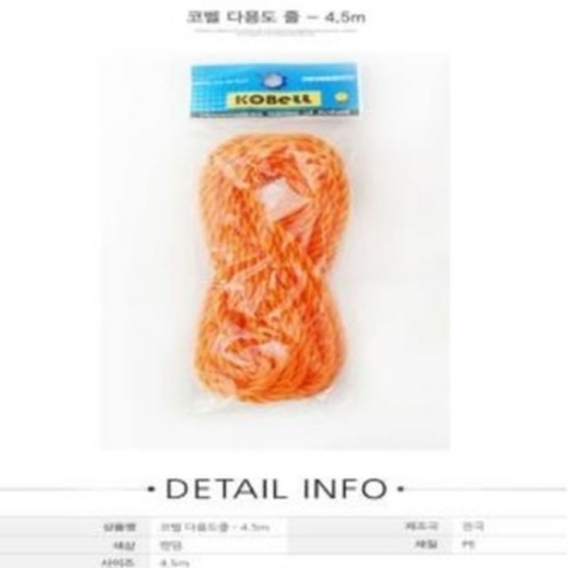 로프짐 이미지