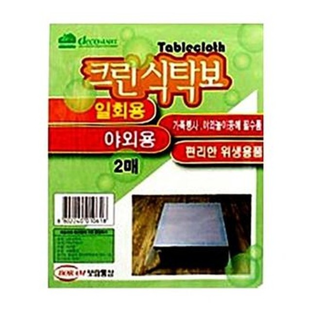 조은클린 이미지