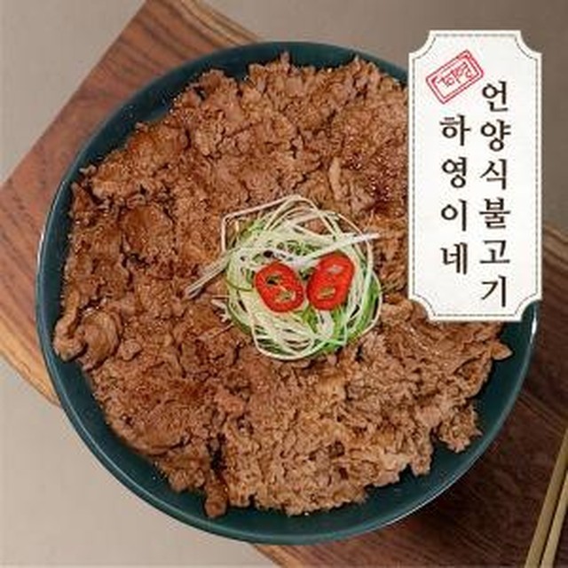 하영이네 이미지