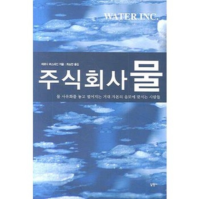 주식회사 교보문고 이미지