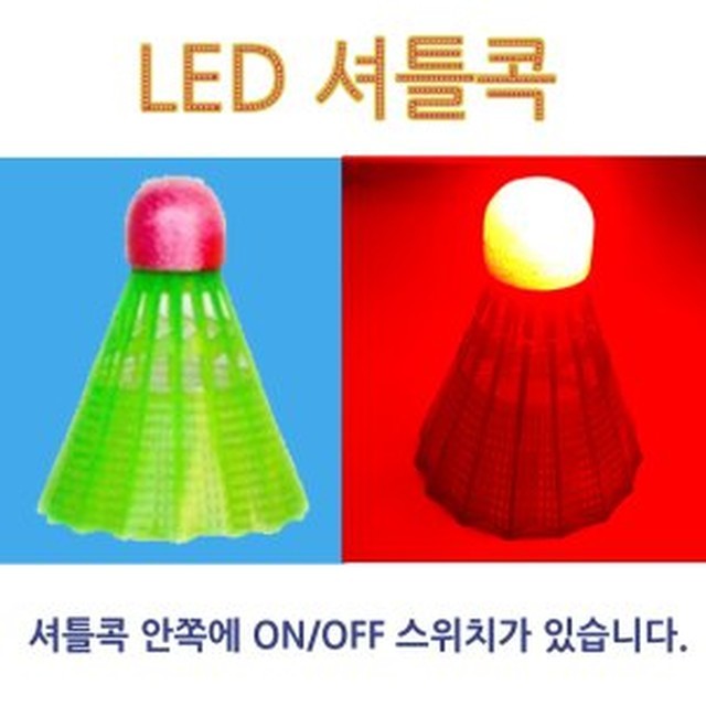 경원전자 이미지