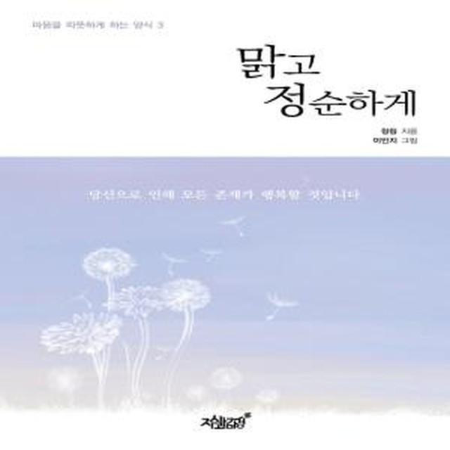 정순 이미지