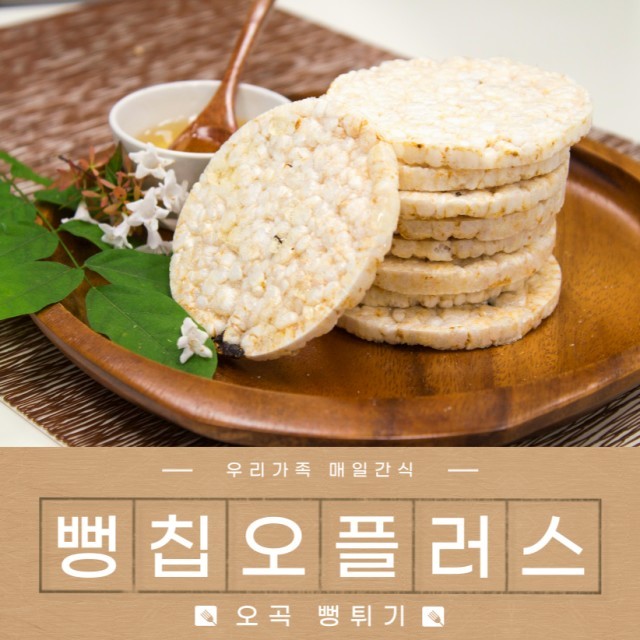 오플러스 이미지