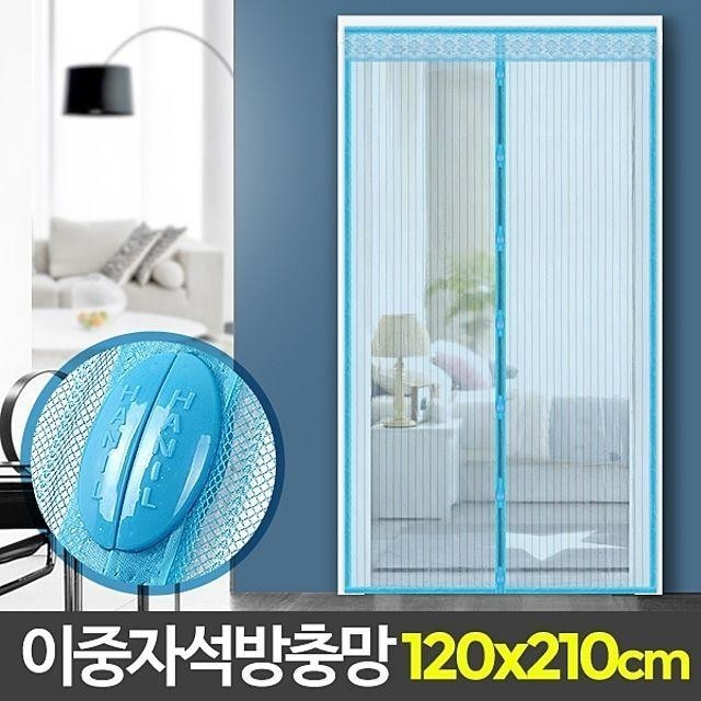 방충망 이미지