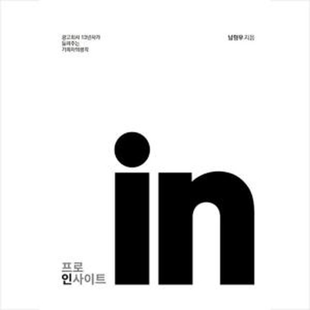 더크리에이터스 이미지